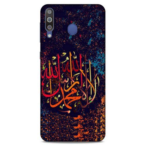 Lopard Samsung Galaxy M30 Uyumlu Kılıf Ramazan (45) Baskılı Liquid Air Kılıf