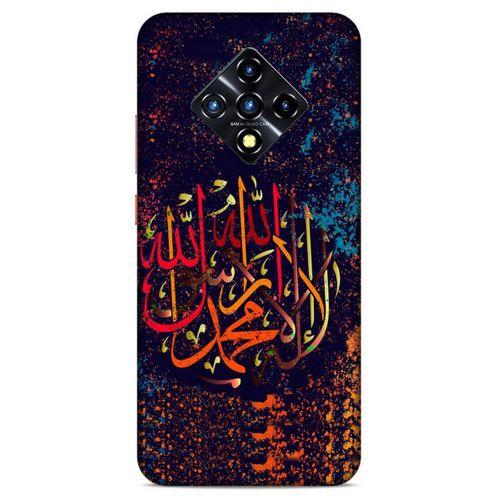 Lopard İnfinix Zero 8 Uyumlu Kılıf Ramazan (45) Baskılı Liquid Air Kılıf