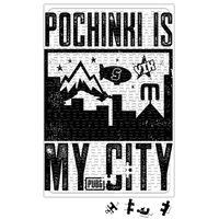 Serie Pubg Pochinki is My City Puzzle 240 Parça Yapboz