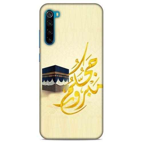 Lopard Xiaomi Redmi Note 8T Uyumlu Kılıf Ramazan (42) Desenli Rugged Armor Kılıf