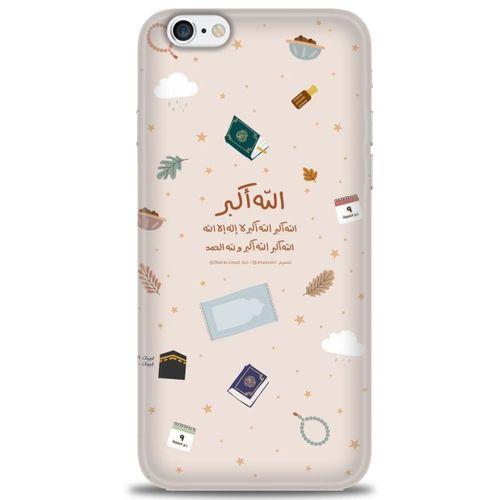 iPhone 6 Plus Kılıf HD Baskılı Kılıf - İslami + Tam Ekran Koruyucu