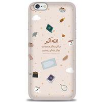 iPhone 6 Plus Kılıf HD Baskılı Kılıf - İslami + Tam Ekran Koruyucu