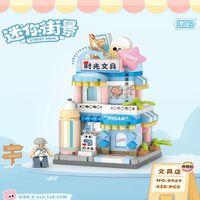 LZ-8869 KIRTASİYE DÜKKANI 370 PARÇA BLOCK OYUNCAK