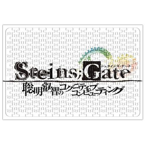 Steins Gate Puzzle 240 Parça Yapboz