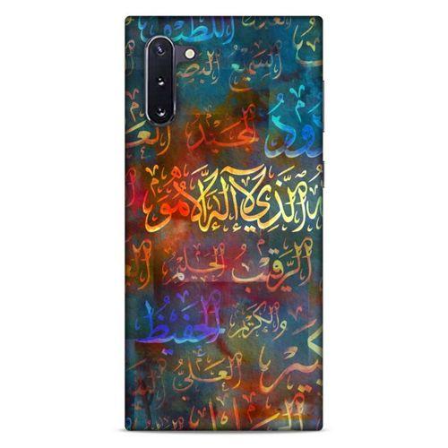 Lopard Samsung Galaxy Note 10 Uyumlu Kılıf Ramazan (22) Desenli Tam Koruma Kılıfı