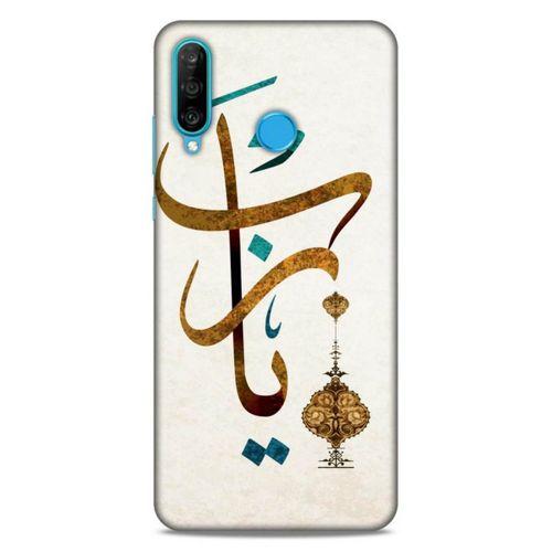 Lopard Huawei P30 Lite Uyumlu Kılıf Ramazan (37) Baskılı Silicone Cover