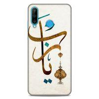 Lopard Huawei P30 Lite Uyumlu Kılıf Ramazan (37) Baskılı Silicone Cover