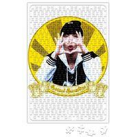 Bts Jhope Actual Sunshine Puzzle 240 Parça Yapboz