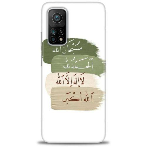 Xiaomi Mi 10T Kılıf HD Baskılı Kılıf - SubhanAllah + Tam Ekran Koruyucu