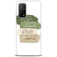 Xiaomi Mi 10T Kılıf HD Baskılı Kılıf - SubhanAllah + Tam Ekran Koruyucu