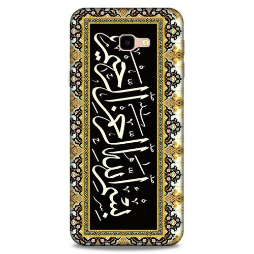 Lopard Samsung Galaxy J4 Plus Uyumlu Kılıf Ramazan (33) Baskılı Hybrid Kılıf