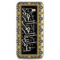 Lopard Samsung Galaxy J4 Plus Uyumlu Kılıf Ramazan (33) Baskılı Hybrid Kılıf