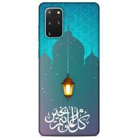 Lopard Samsung Galaxy S20 Plus Uyumlu Kılıf Ramazan (6) Desenli Silikon Kılıf