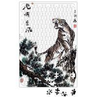 Tiger On The Clifftop Puzzle 240 Parça Yapboz