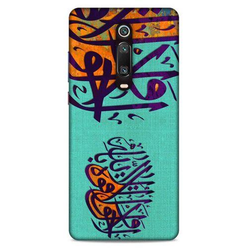 Lopard Xiaomi Redmi K20 Pro Uyumlu Kılıf Ramazan (39) Baskılı Liquid Crystal Kılıf