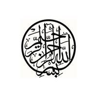 Hat Yazısı Besmele Model 4 Oto Sticker 25 x 27 Cm Aracınıza Yeni Bir Tarz Katın