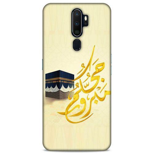 Lopard Oppo A5 2020 Uyumlu Kılıf Ramazan (42) Desenli Rugged Armor Kılıf