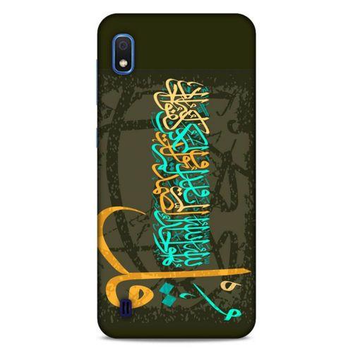 Lopard Samsung Galaxy A10 Uyumlu Kılıf Ramazan (34) Desenli Slim Armor Kılıf