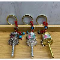 Metal Feng Shui Şans Çarkı Anahtarlık Alk4458