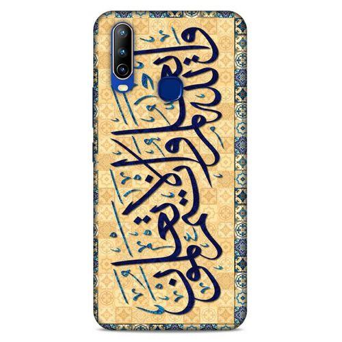 Lopard General Mobile GM 10 Uyumlu Kılıf Ramazan (31) Baskılı TPU Kılıf
