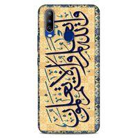 Lopard General Mobile GM 10 Uyumlu Kılıf Ramazan (31) Baskılı TPU Kılıf