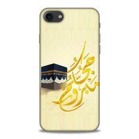 Lopard Apple Iphone 8 Uyumlu Kılıf Ramazan (42) Desenli Rugged Armor Kılıf