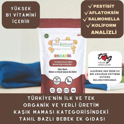 Organik Keçiboynuzu Unlu Muhallebi Karışımı Tahıl Bazlı Bebek Ek Gıdası 250gr (B1 VİTAMİNLİ)