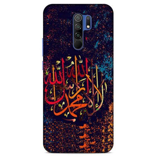 Lopard Xiaomi Redmi 9 Uyumlu Kılıf Ramazan (45) Baskılı Liquid Air Kılıf