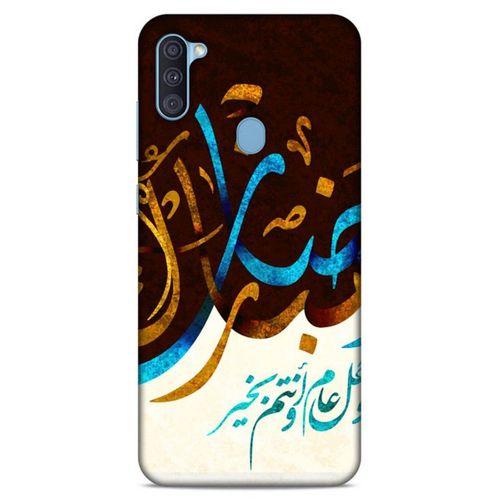 Lopard Samsung Galaxy A11 Uyumlu Kılıf Ramazan (12) Desenli Koruyucu Silikon