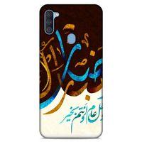 Lopard Samsung Galaxy A11 Uyumlu Kılıf Ramazan (12) Desenli Koruyucu Silikon