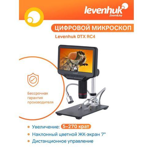 Levenhuk DTX RC4 Uzaktan Kumandalı Mikroskop