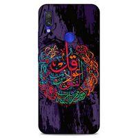 Lopard Xiaomi Redmi Note 7 Uyumlu Kılıf Ramazan (24) Desenli Darbe Emici Kılıf