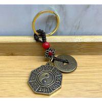 Metal Yin Yang Anahtarlık