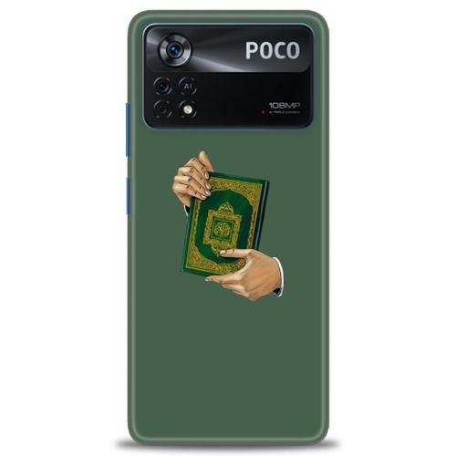 Xiaomi Poco X4 Pro 5G Kılıf HD Baskılı Kılıf - Warning + Tam Ekran Koruyucu