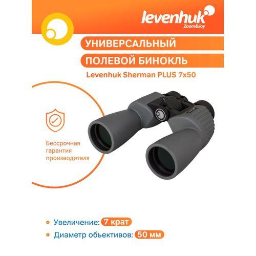 Levenhuk Sherman PLUS 7x50 Binoküler Dürbün