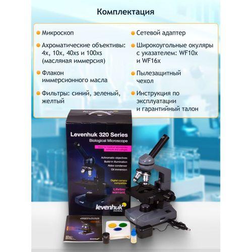 Levenhuk 320 PLUS Biyolojik Monoküler Mikroskop