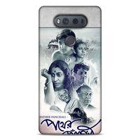 Lopard LG K61 Uyumlu Kılıf IMDB Film (48) Bumper Kılıf Pather Panchali