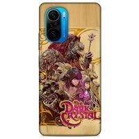 Xiaomi Poco F3 Uyumlu Kılıf The Dark Crystal (47) Crystal Flex Kılıf skekTek
