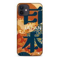 Apple iPhone 12 Kılıf Japonya (34) Slim Armor Kılıf Japon Alfabe