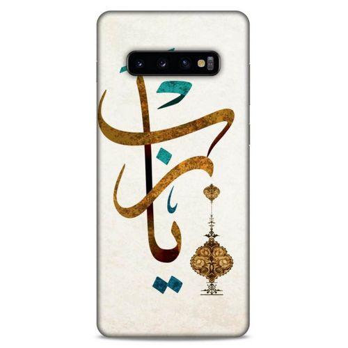 Lopard Samsung Galaxy S10 Plus Uyumlu Kılıf Ramazan (37) Baskılı Silicone Cover