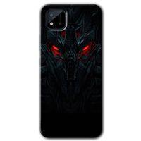 Realme C11 Kılıf Baskılı Arka Kapak - Vinicius +Tam Ekran Koruyucu