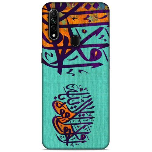 Lopard Oppo A31 Uyumlu Kılıf Ramazan (39) Baskılı Liquid Crystal Kılıf