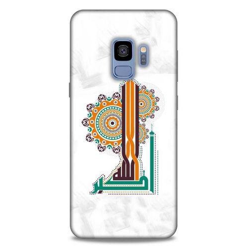 Lopard Samsung Galaxy S9 Uyumlu Kılıf Ramazan (50) Desenli Shockproof Kılıf