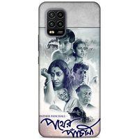 Lopard Xiaomi Mi 10 Lite Uyumlu Kılıf IMDB Film (48) Bumper Kılıf Pather Panchali