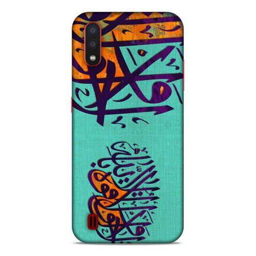 Lopard Samsung Galaxy A01 Uyumlu Kılıf Ramazan (39) Baskılı Liquid Crystal Kılıf