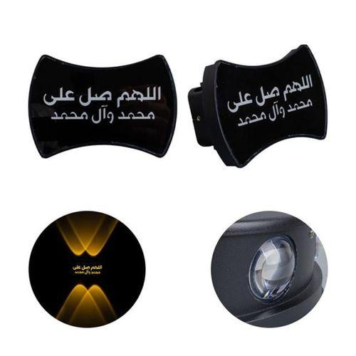 PowerMaster PM-24455 3000K Allahumme Salli Ala Seyyidina (Salavat) Dekoratif LED Duvar Aplik (2'li Paket)