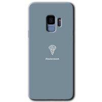 Samsung Galaxy S9 Kılıf HD Desen Baskılı Arka Kapak - Beyin Gıdası