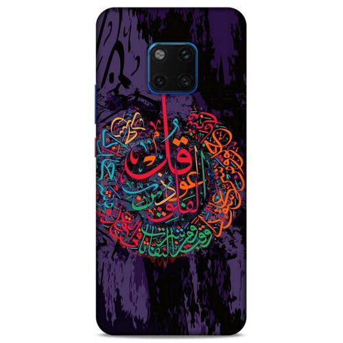Lopard Huawei Mate 20 Pro Uyumlu Kılıf Ramazan (24) Desenli Darbe Emici Kılıf