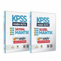 KPSS Sayısal VE Sözel Mantık Kara Kutu Dijital Çözümlü ÖSYM Çıkmış Soru Bankası Çözümlü
