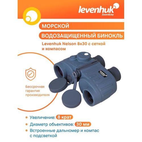Levenhuk Nelson 8x30 Artıkıllı ve Pusulalı Binoküler Dürbün